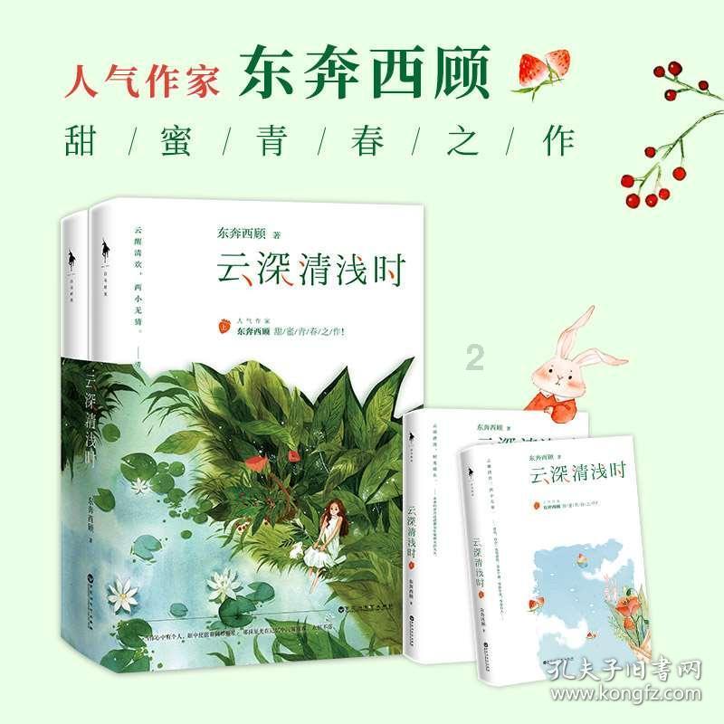 当你的孩子不愿意学习时，你是怎么教育的？游戏画面