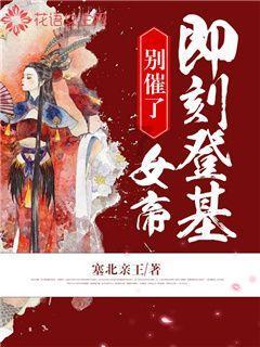 地狱边境