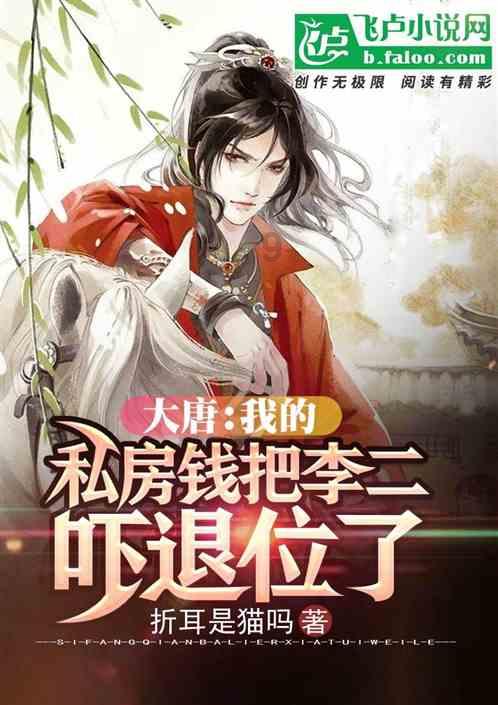 逃出奇怪农舍