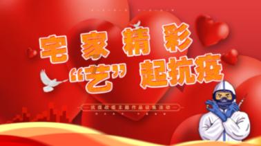 郭富城、舒淇等明星主演的电影,联合出品方之一涉这起投资诈骗案!兰州警方征集线索
